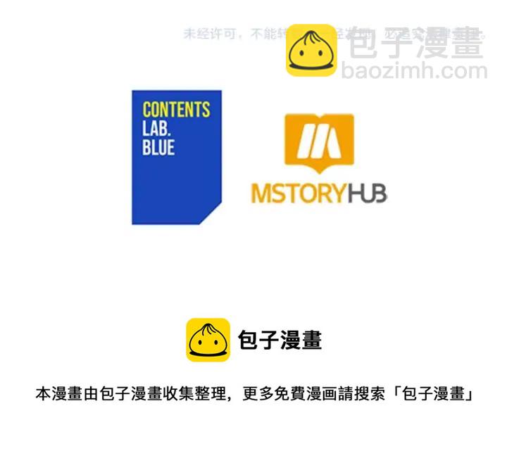第46话 何为帝王？！154