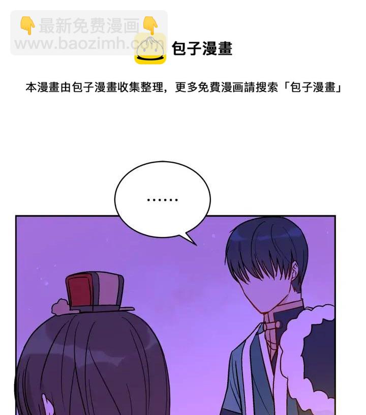 第46话 何为帝王？！16