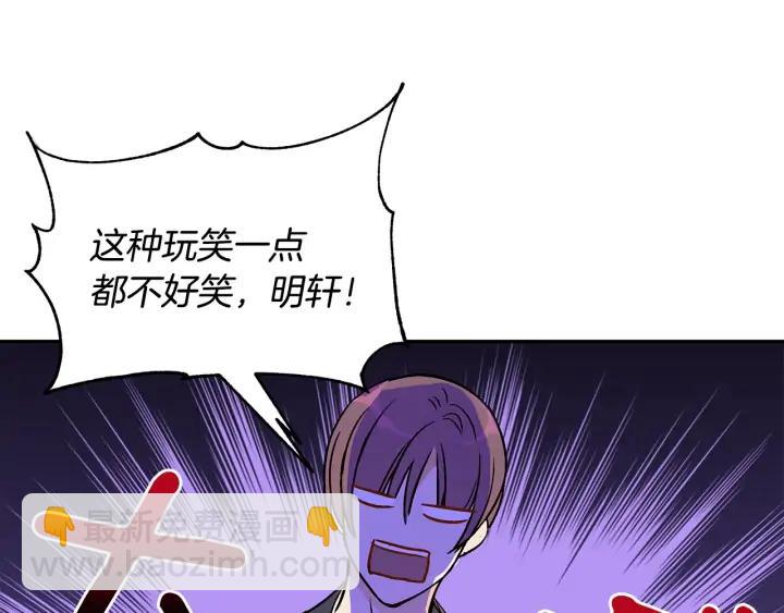 第46话 何为帝王？！26