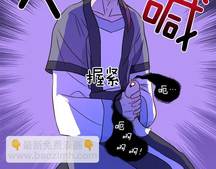 第46话 何为帝王？！27