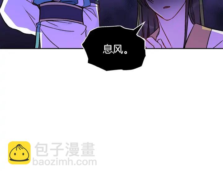 第46话 何为帝王？！30