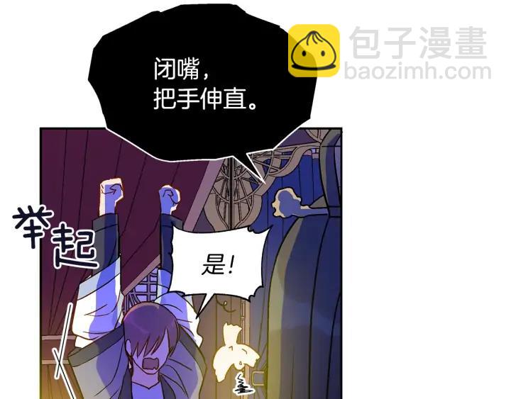 第46话 何为帝王？！31