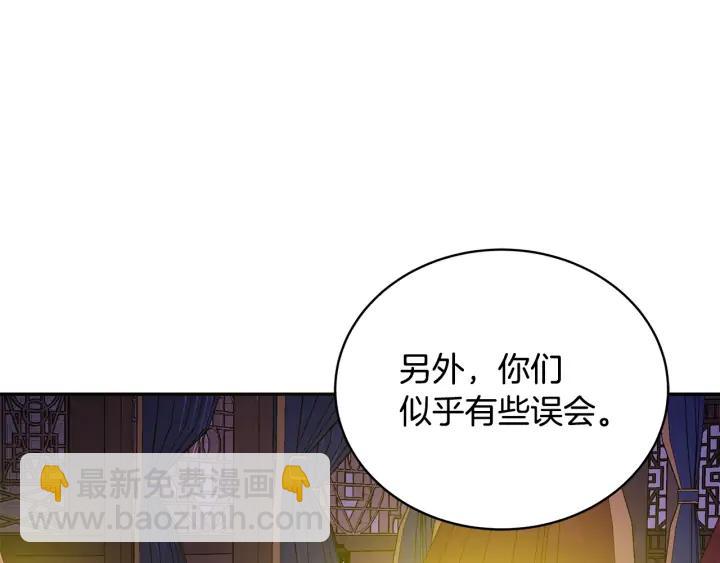 第46话 何为帝王？！33
