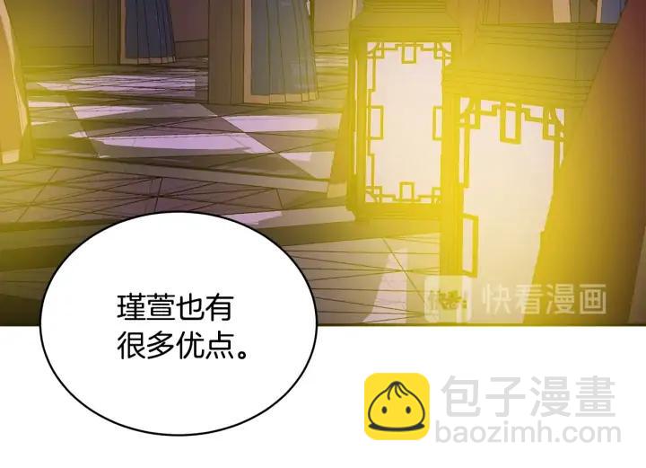 第46话 何为帝王？！34