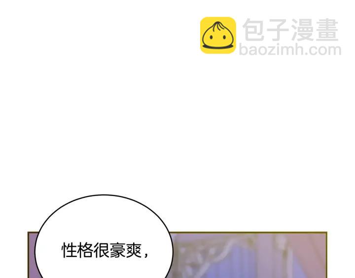 第46话 何为帝王？！35