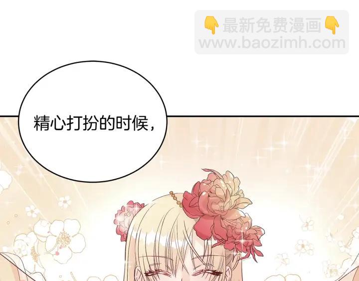 第46话 何为帝王？！38