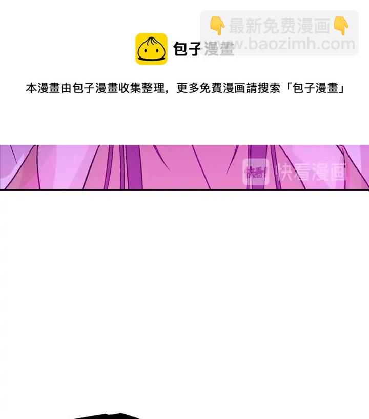 第46话 何为帝王？！4