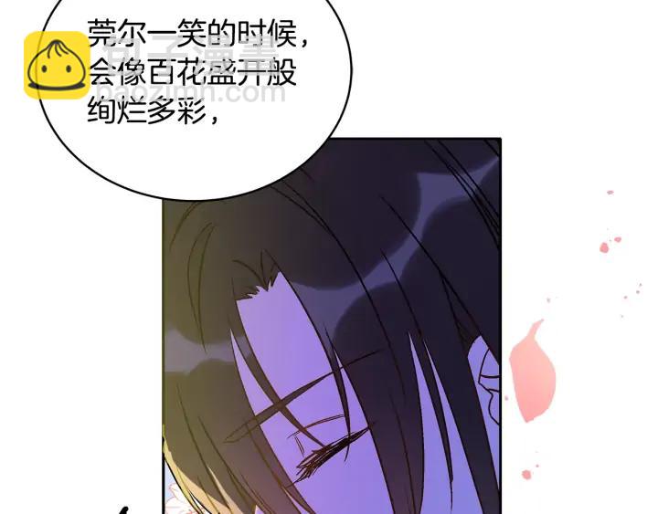 第46话 何为帝王？！41