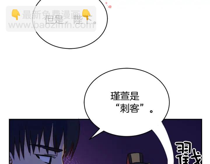 第46话 何为帝王？！43