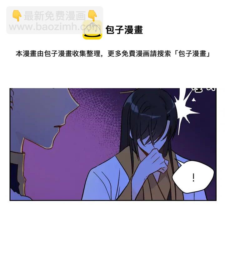 第46话 何为帝王？！44