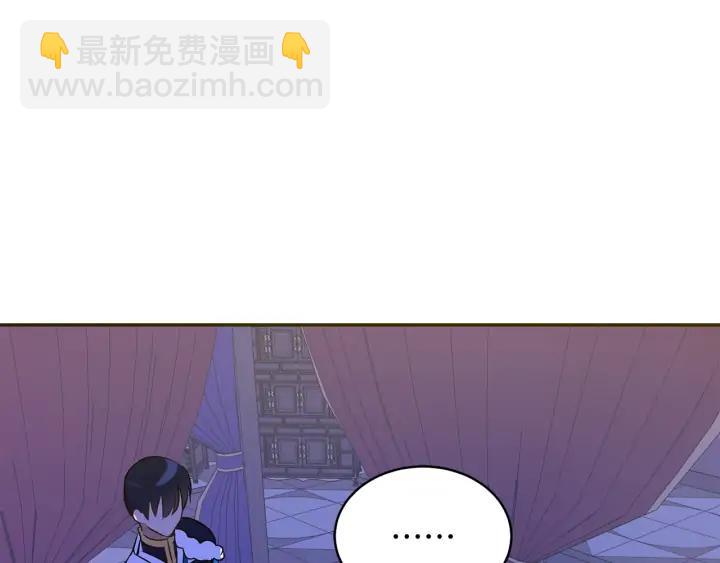 第46话 何为帝王？！45