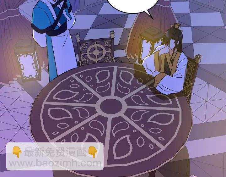 第46话 何为帝王？！46