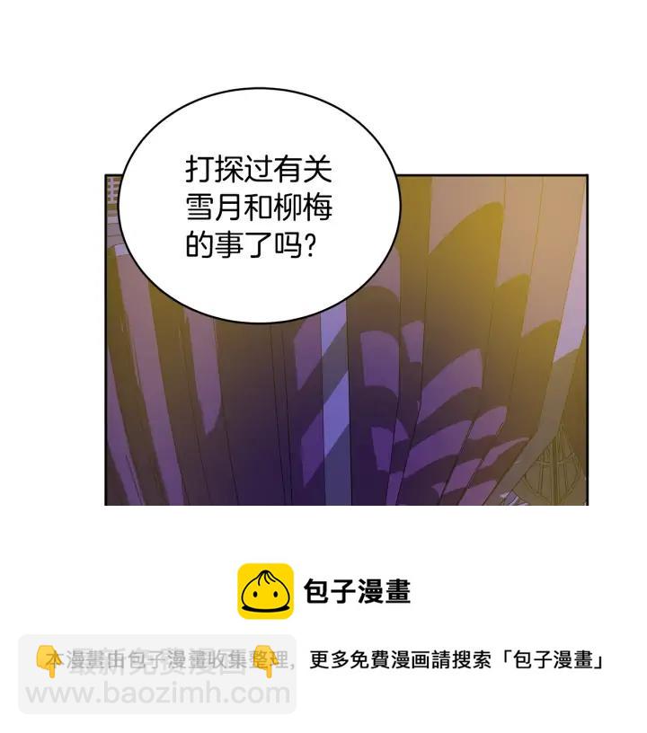 第46话 何为帝王？！56
