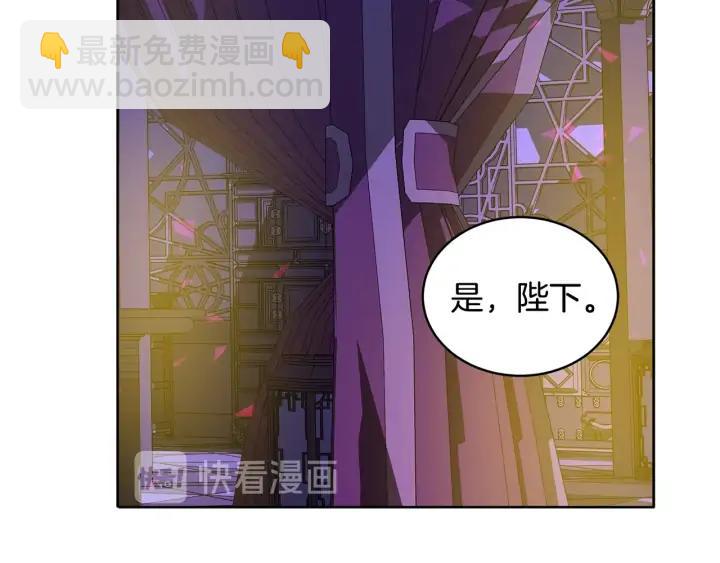 第46话 何为帝王？！57