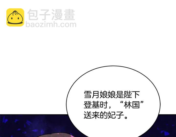 第46话 何为帝王？！58