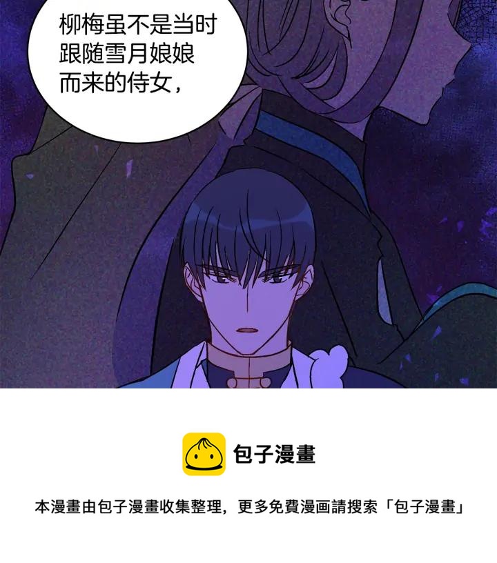 第46话 何为帝王？！60