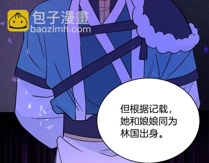 第46话 何为帝王？！61