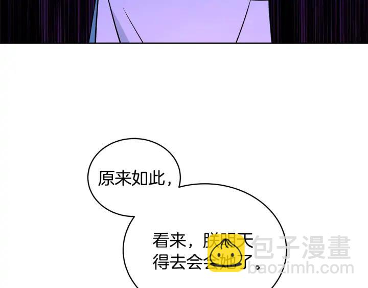 第46话 何为帝王？！62