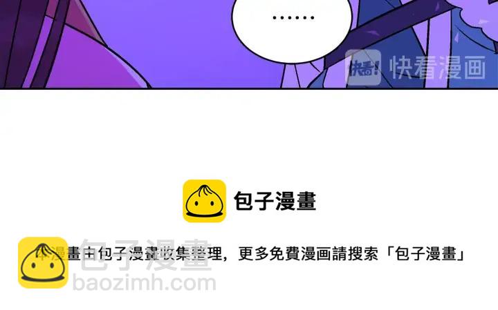 第46话 何为帝王？！64