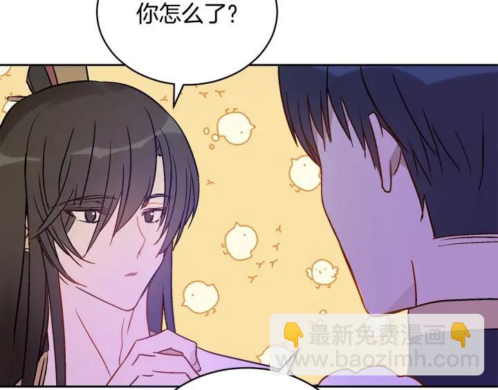 第46话 何为帝王？！66
