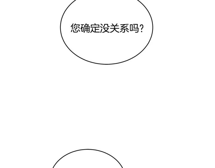 第46话 何为帝王？！67