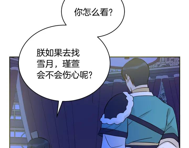 第46话 何为帝王？！70