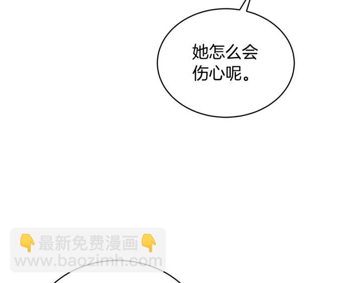 第46话 何为帝王？！74