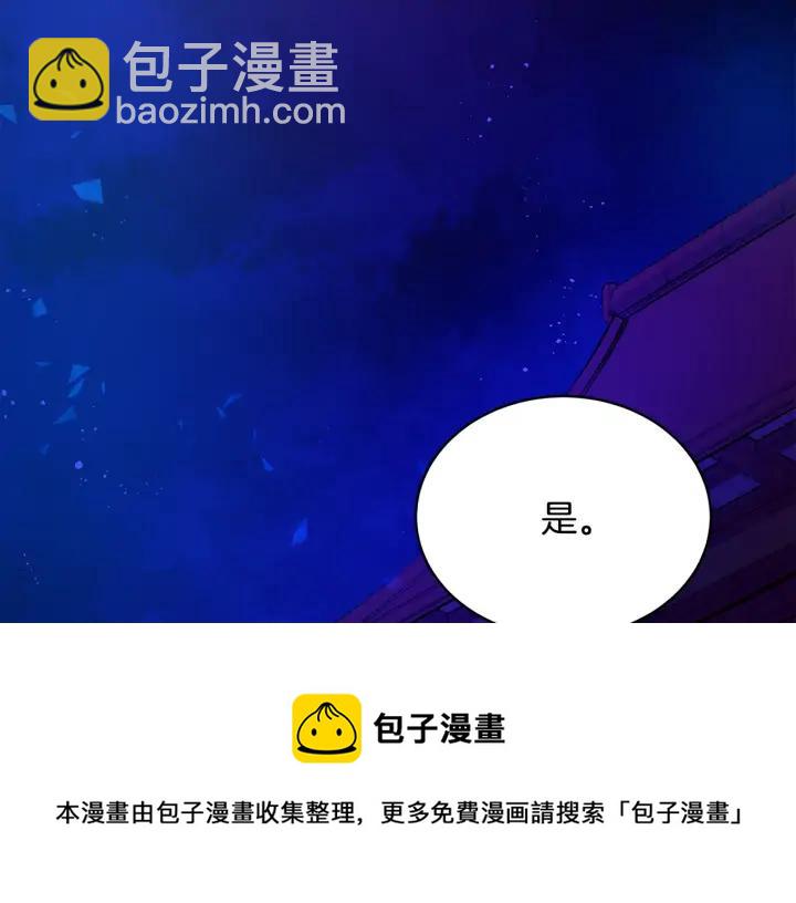 第46话 何为帝王？！76