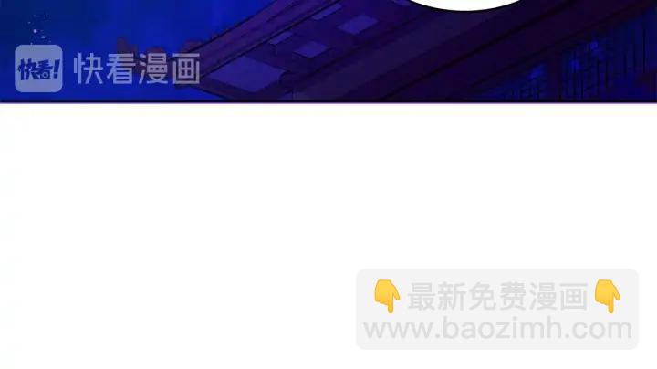 第46话 何为帝王？！77