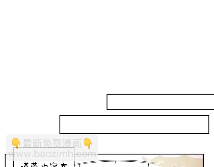 第46话 何为帝王？！79