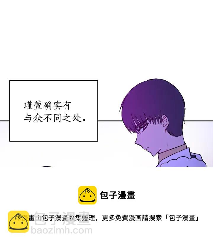 第46话 何为帝王？！8