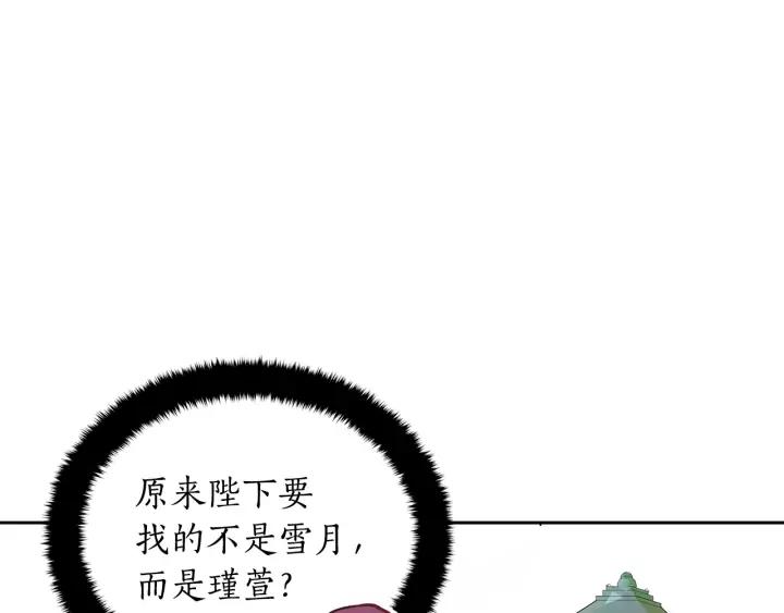 第46话 何为帝王？！82