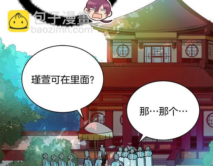 第46话 何为帝王？！83