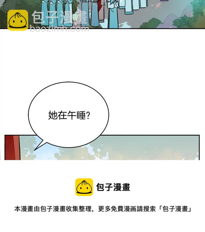 第46话 何为帝王？！84