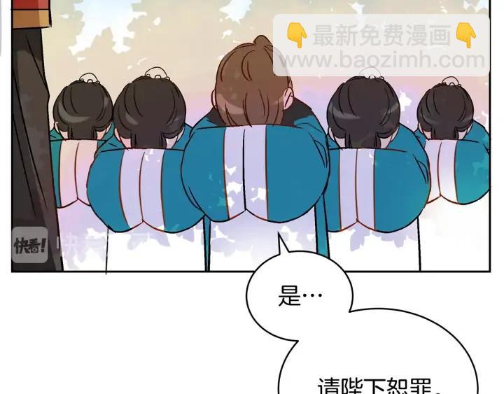 第46话 何为帝王？！85