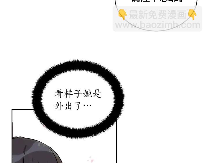 第46话 何为帝王？！86