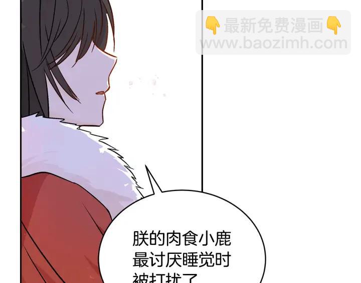 第46话 何为帝王？！87