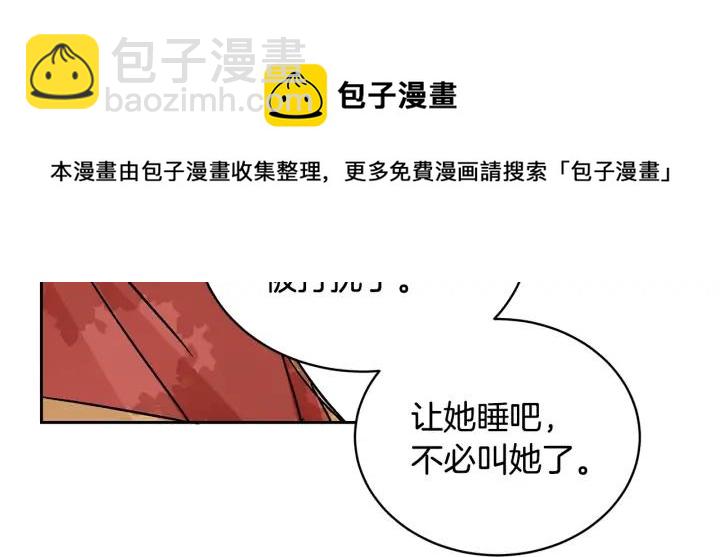 第46话 何为帝王？！88