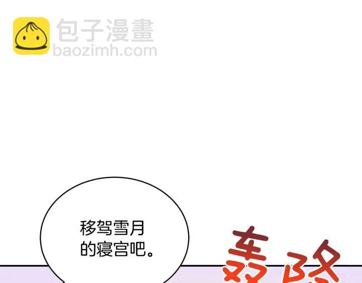 第46话 何为帝王？！89