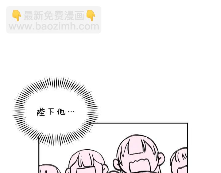 第46话 何为帝王？！91