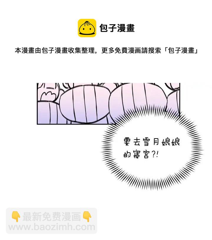 第46话 何为帝王？！92