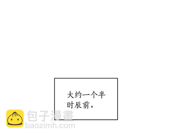 第46话 何为帝王？！93