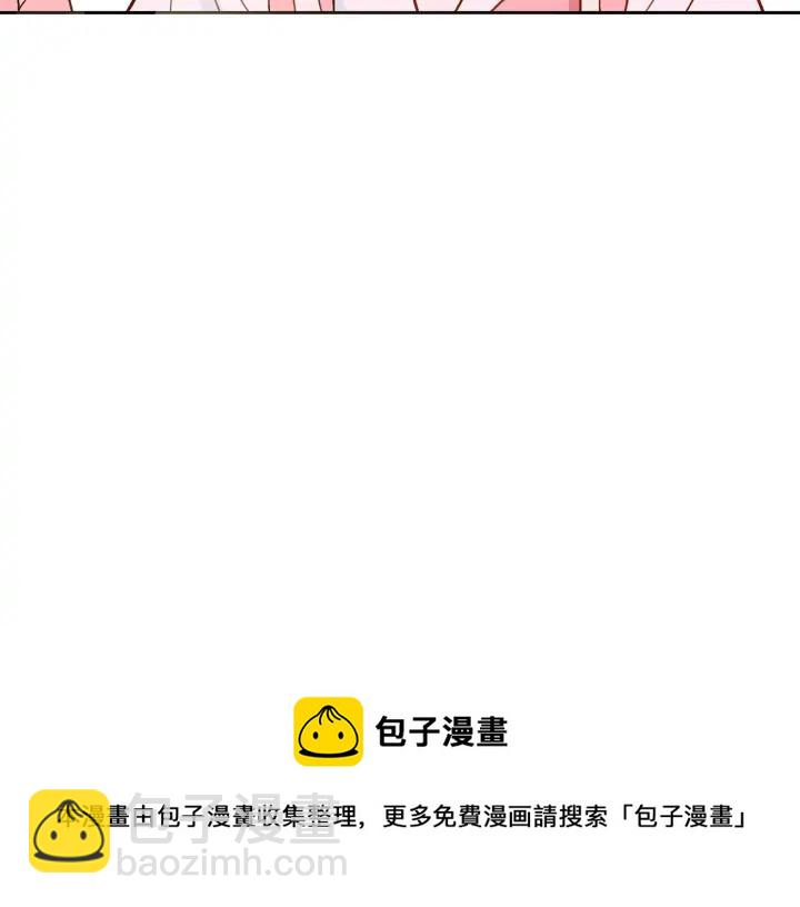 第46话 何为帝王？！96