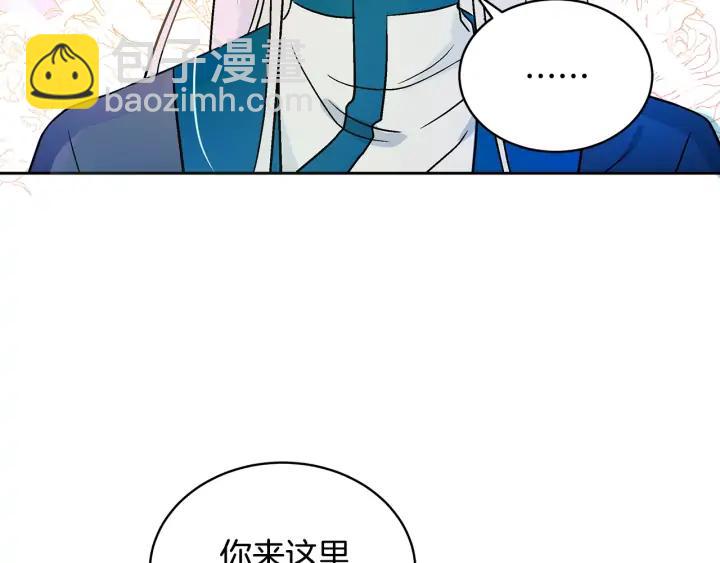 第46话 何为帝王？！98