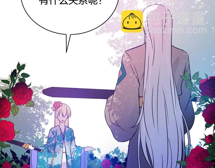 第47话 增进感情10