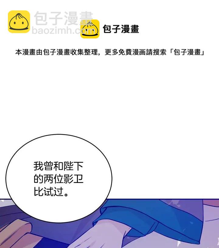第47话 增进感情104
