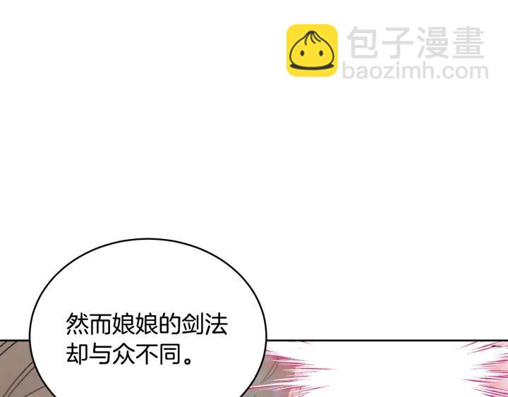 第47话 增进感情107