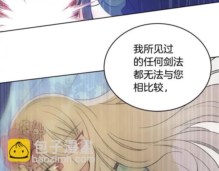 第47话 增进感情109