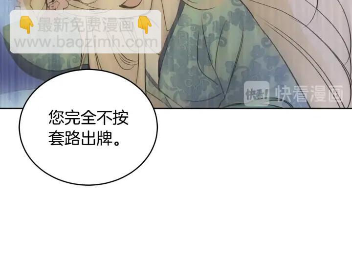 第47话 增进感情110