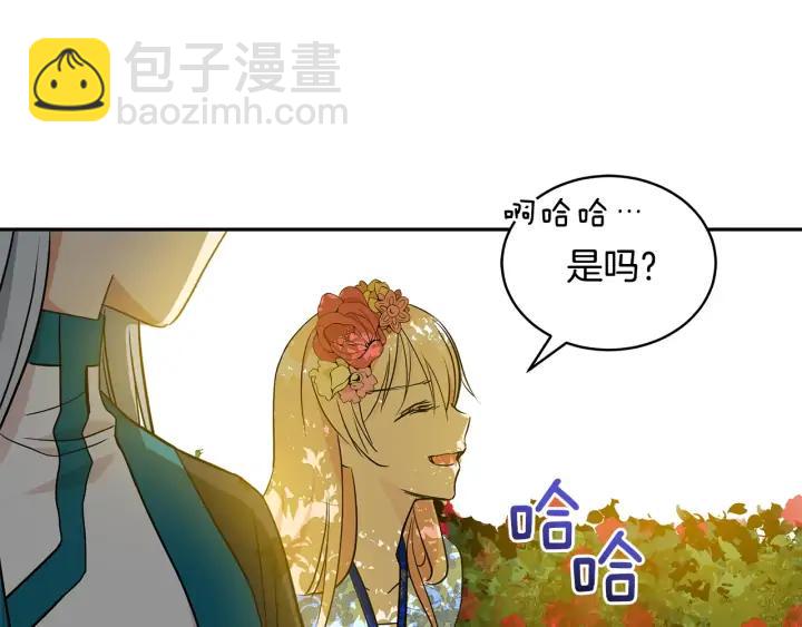 第47话 增进感情111